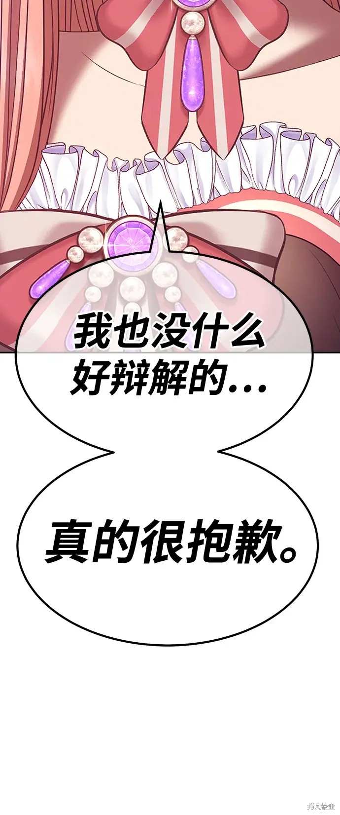 第79话64