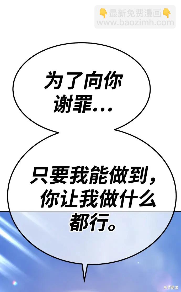 第79话65