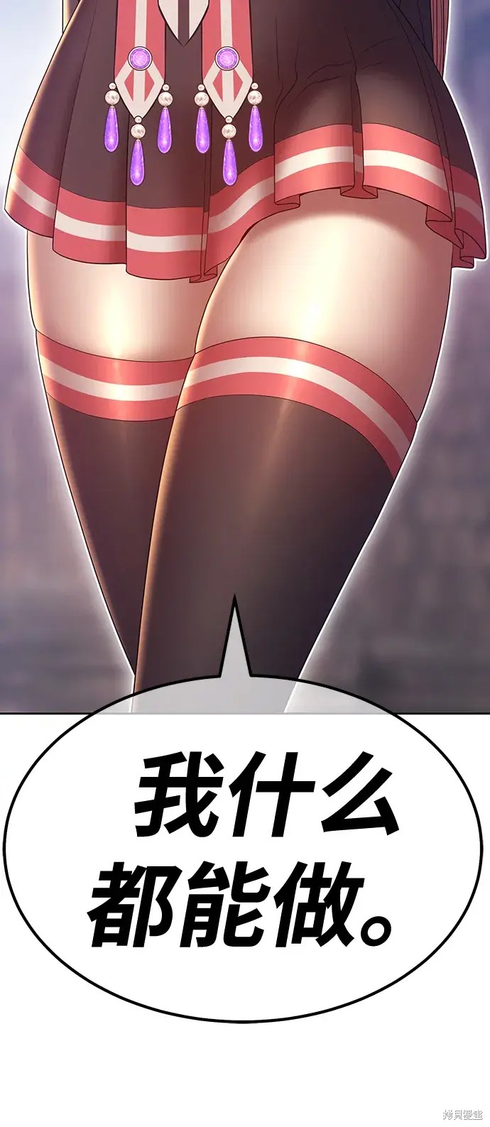 第79话67
