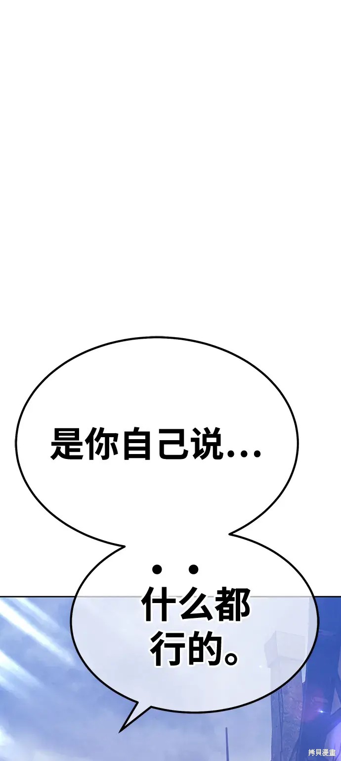 第79话69