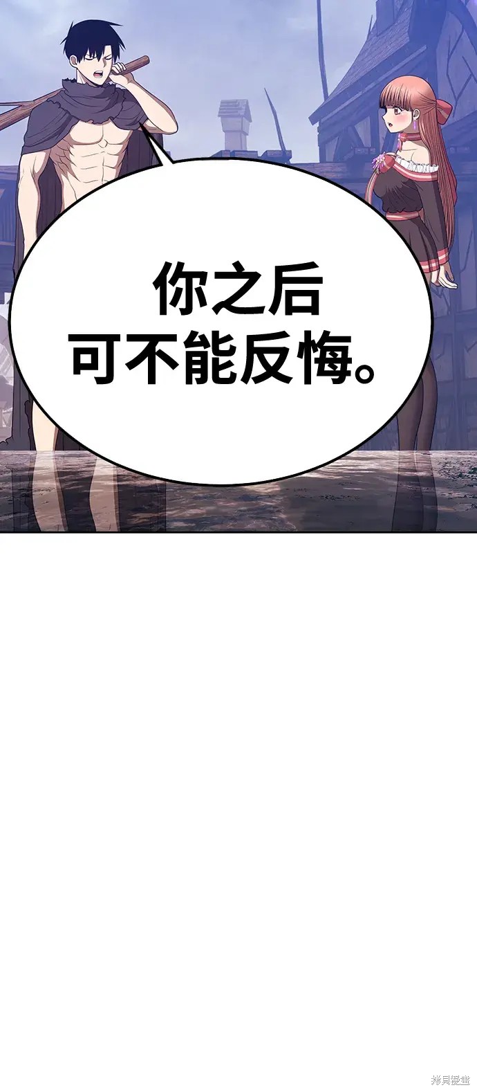 第79话70