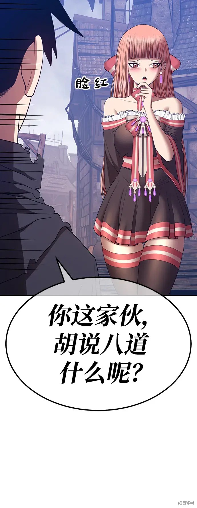 第79话76