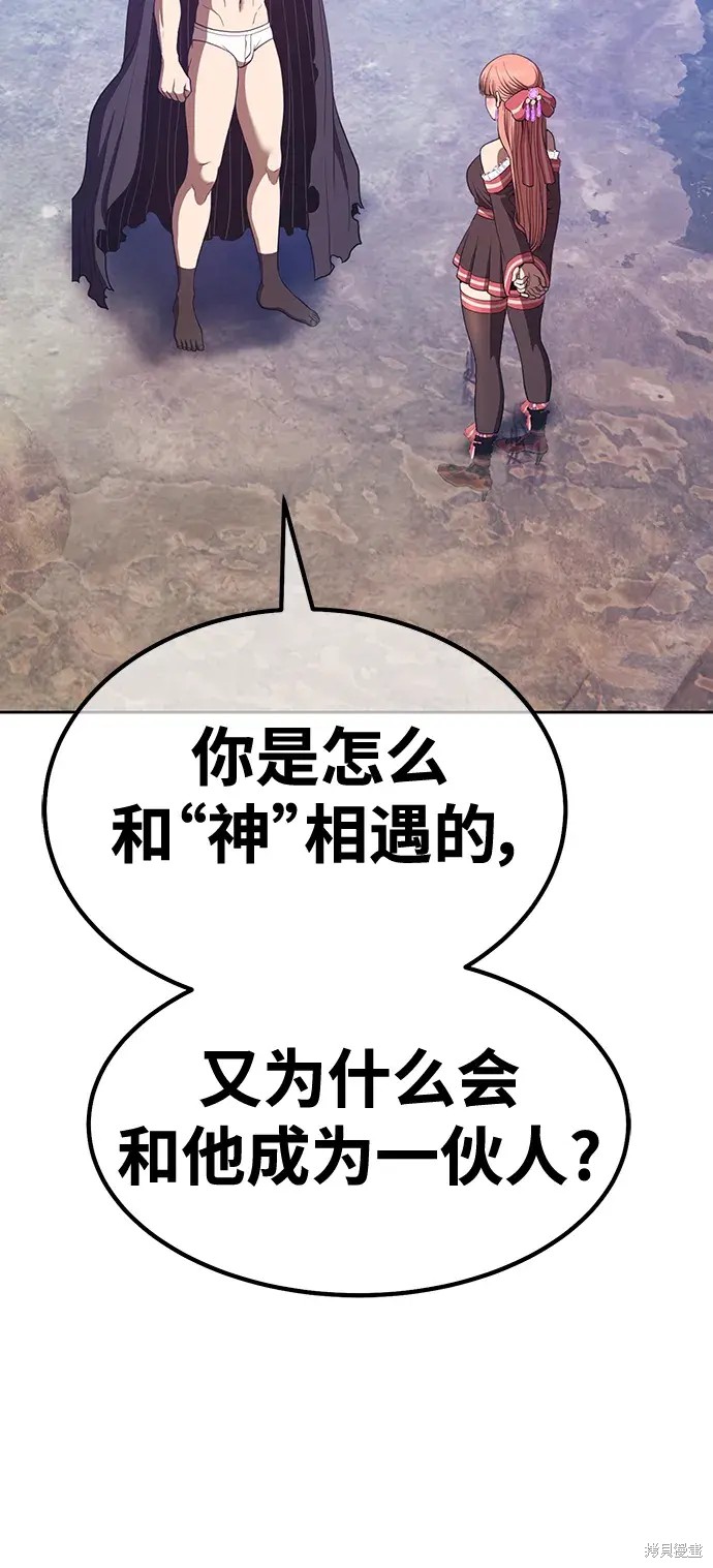 第79话78