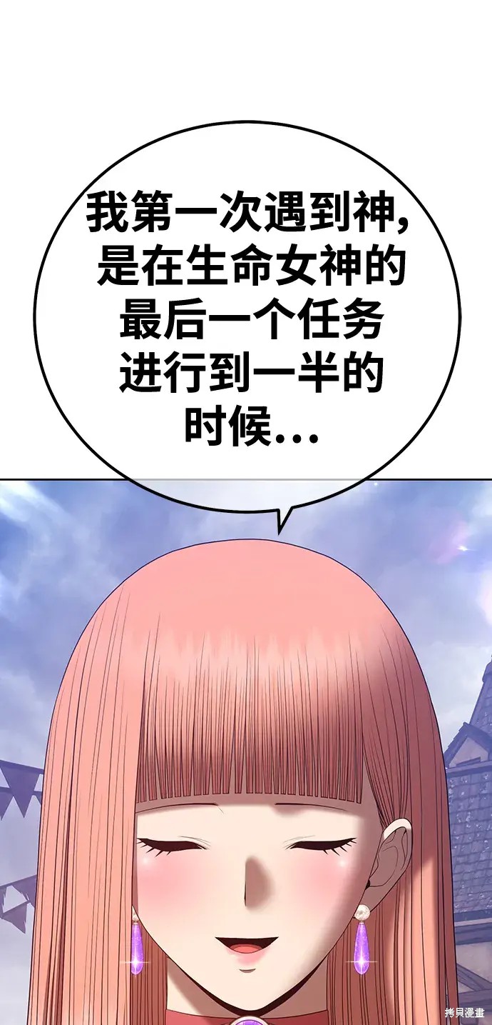 第79话79