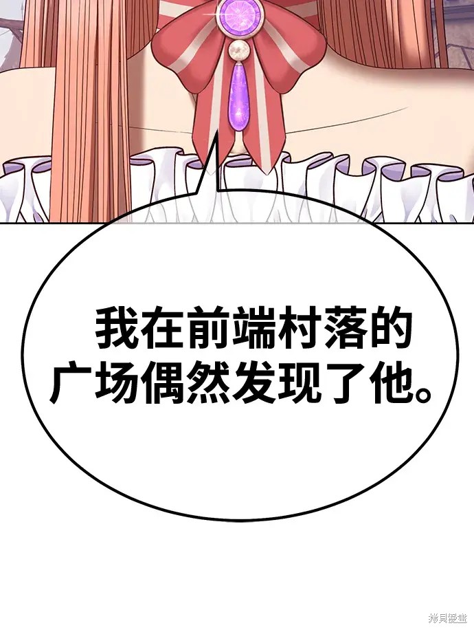 第79话80
