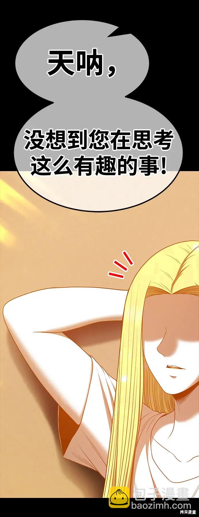 第79话86