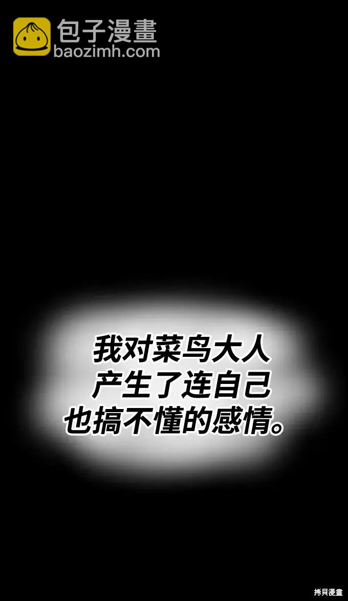 第79话9