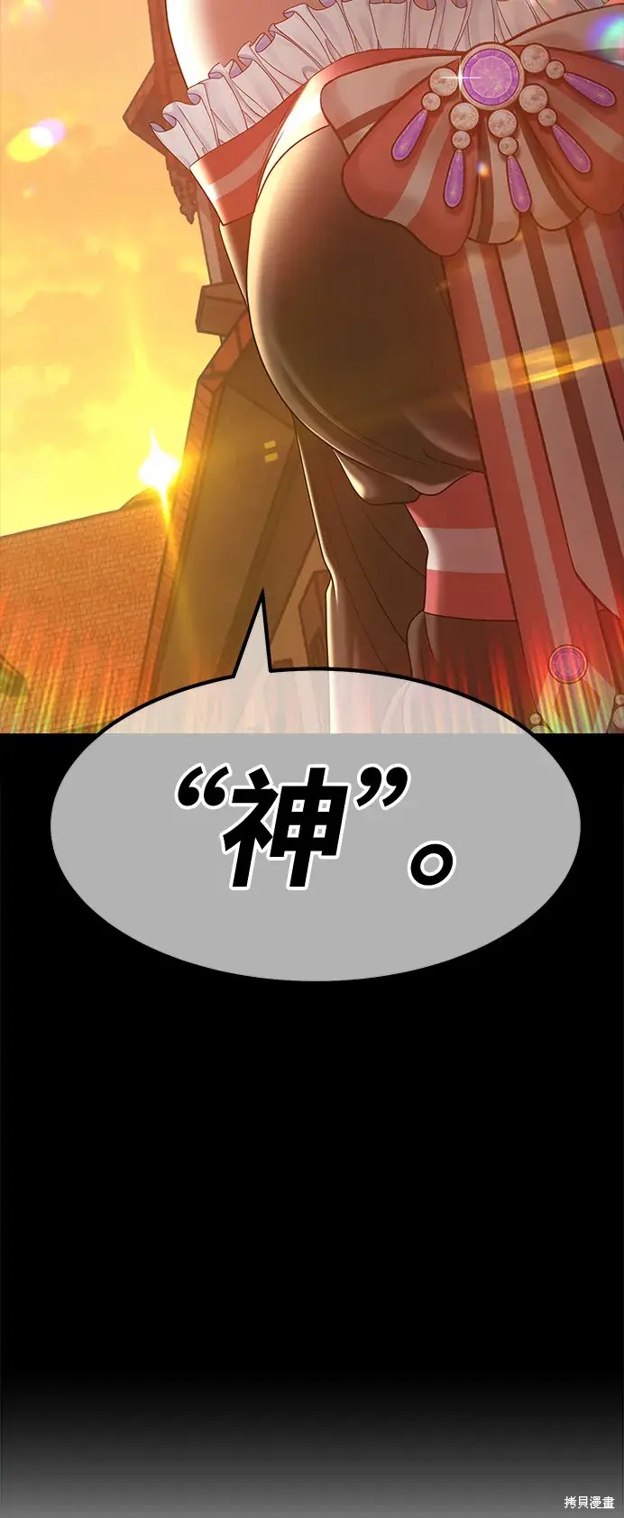 第79话90