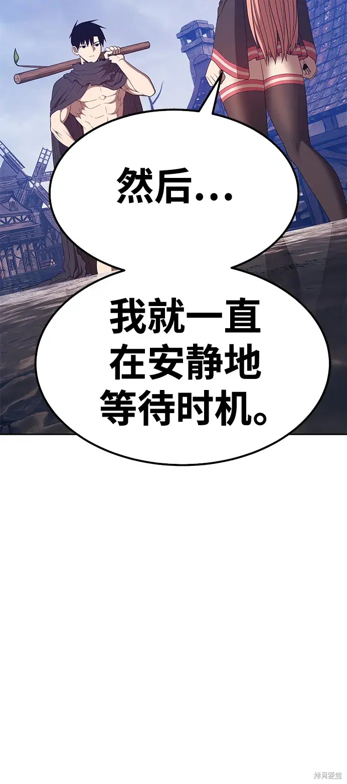 第79话92