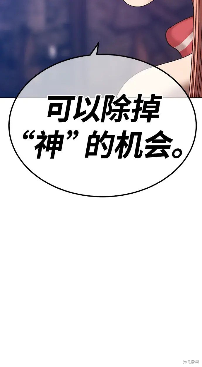 第79话94