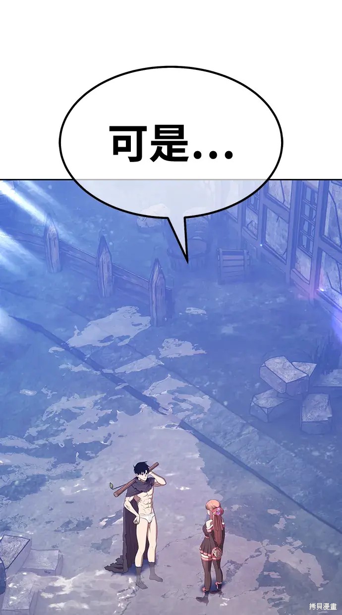 第79话95