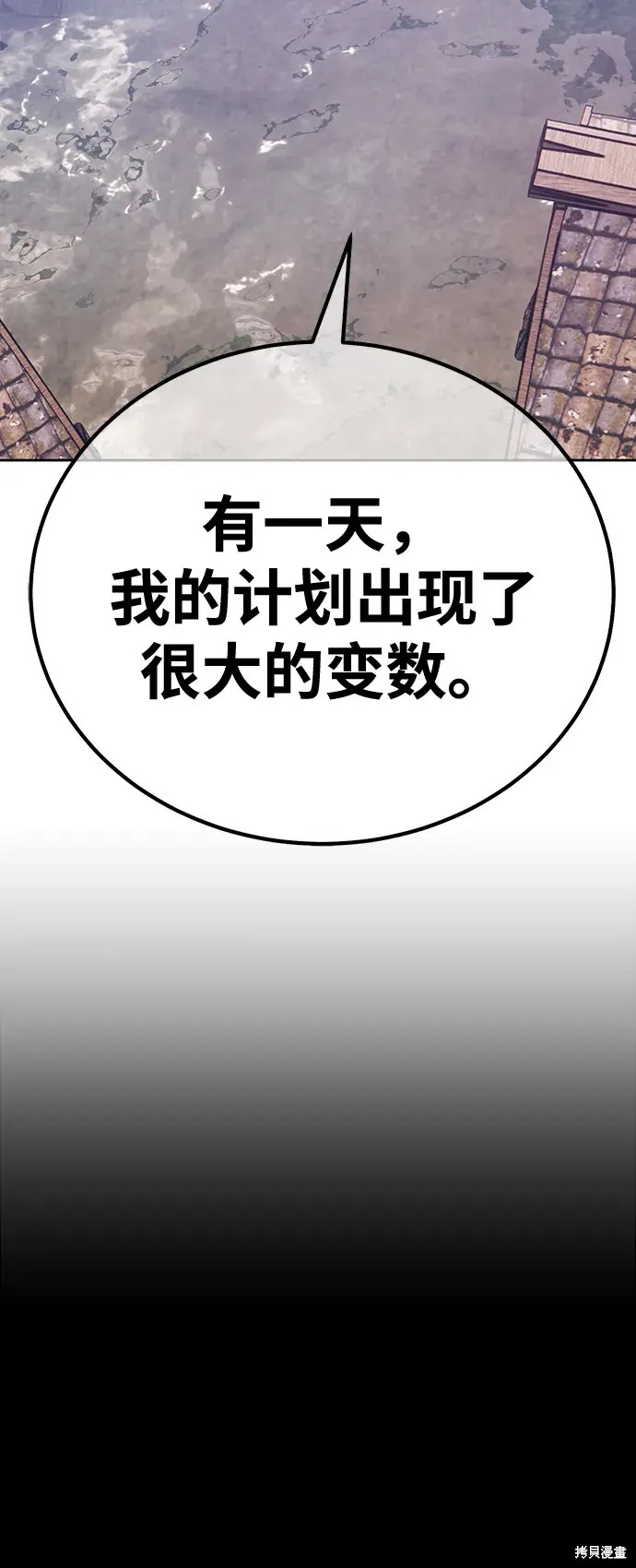 第79话96