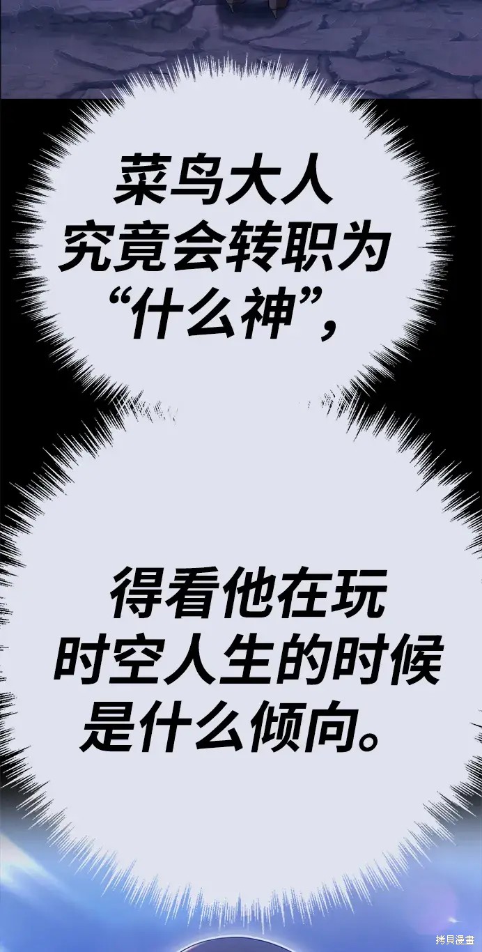 第80话10