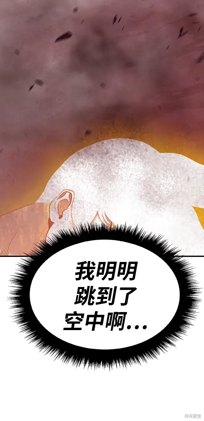 第80话104