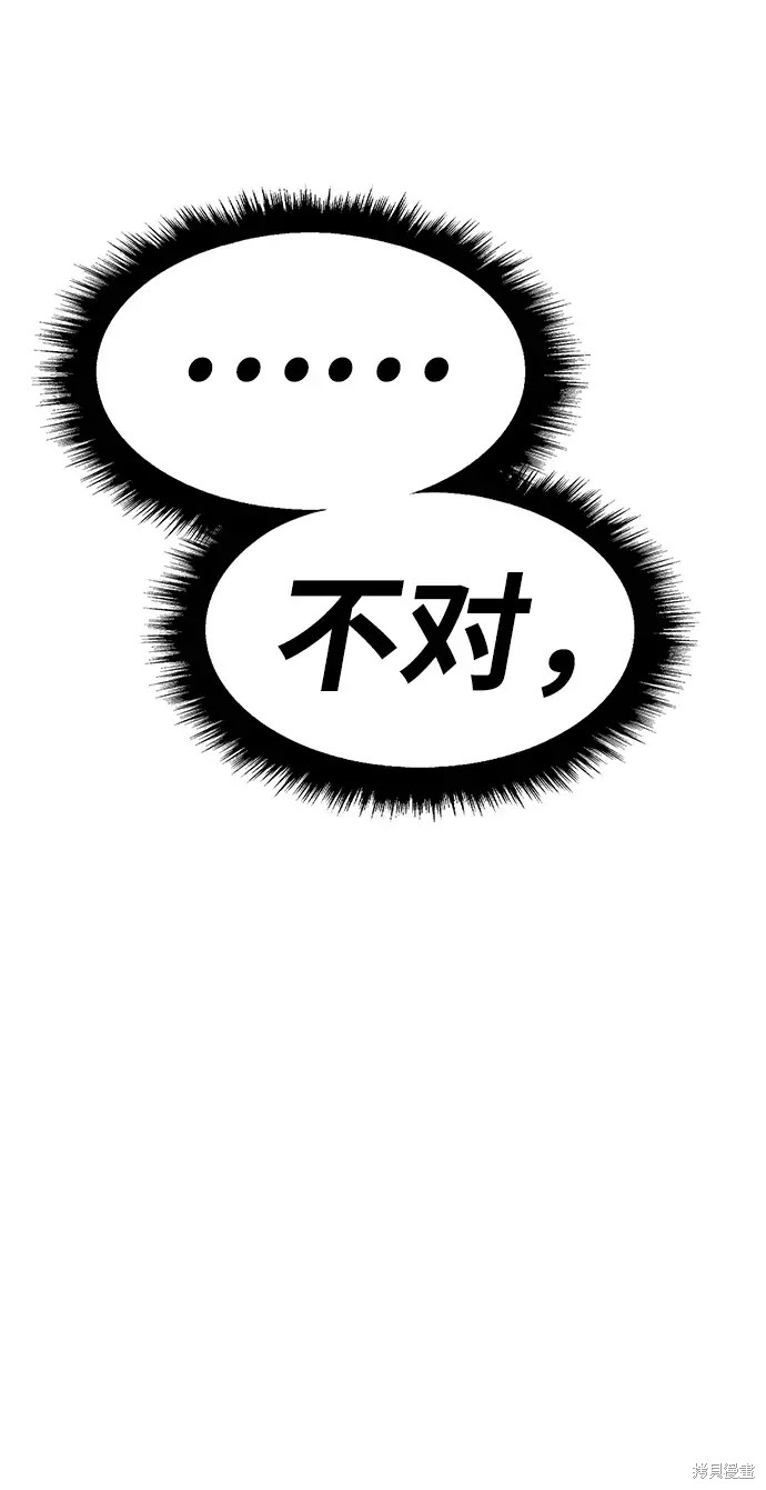 第80话110