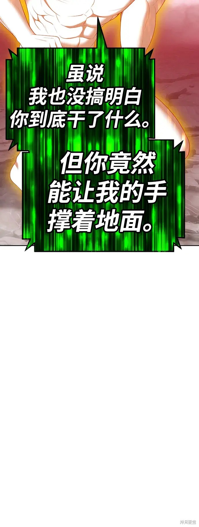 第80话115