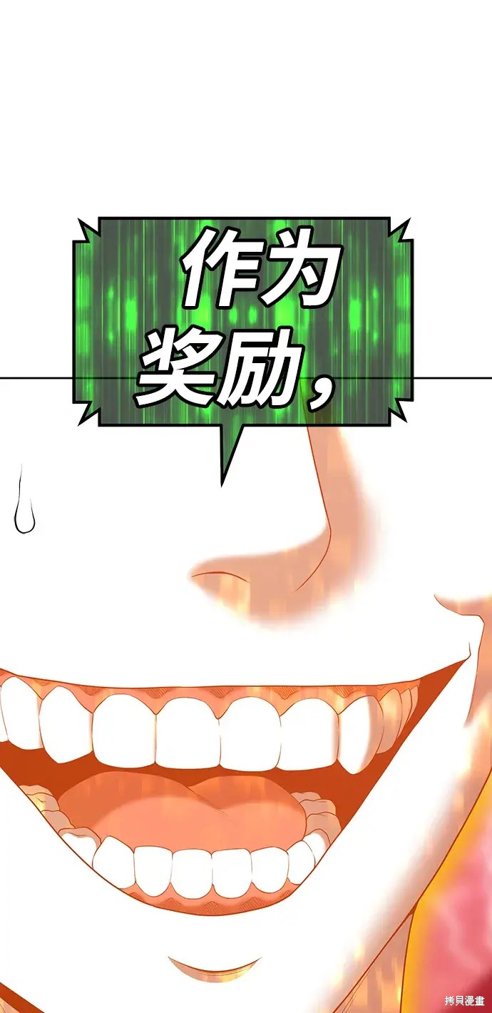 第80话116