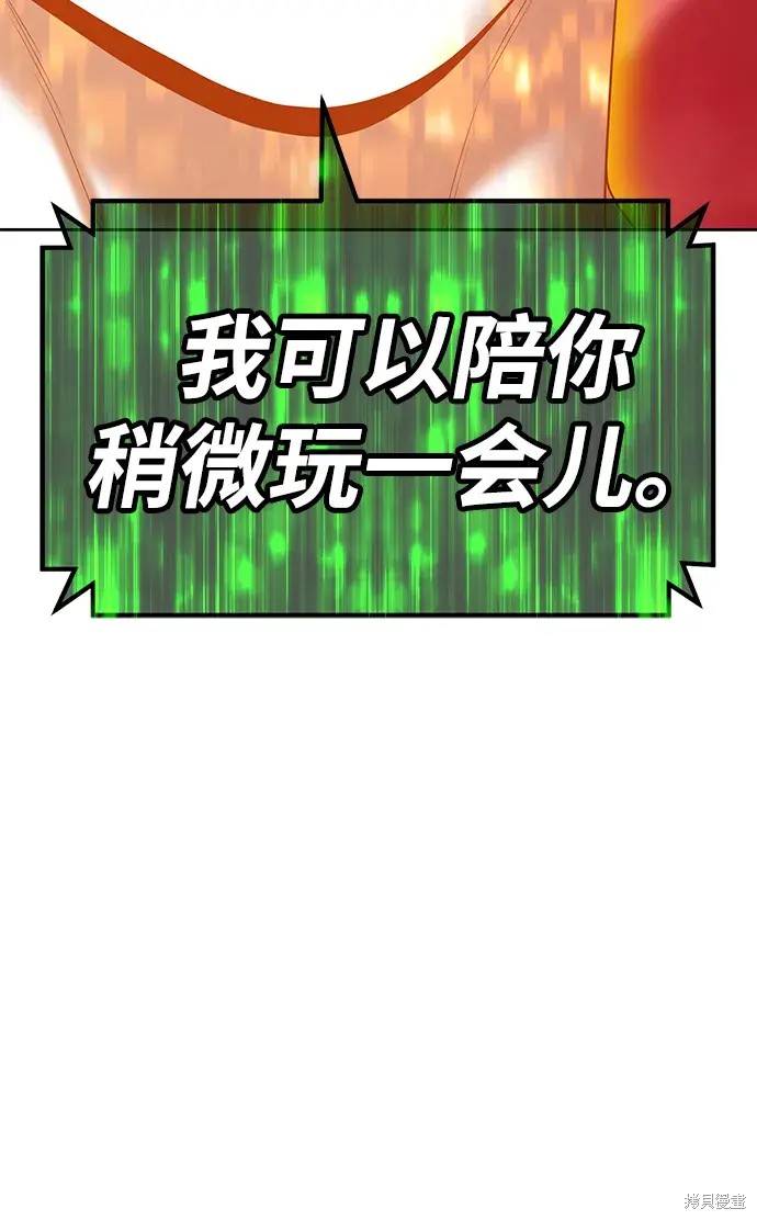 第80话117