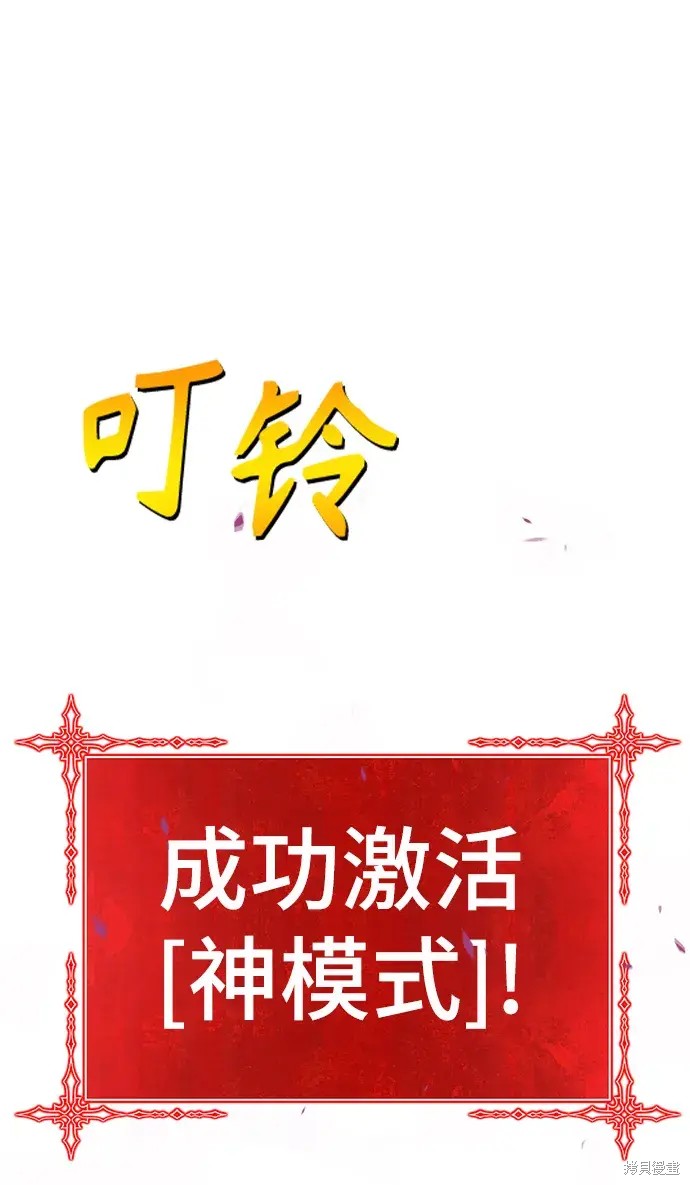 第80话13