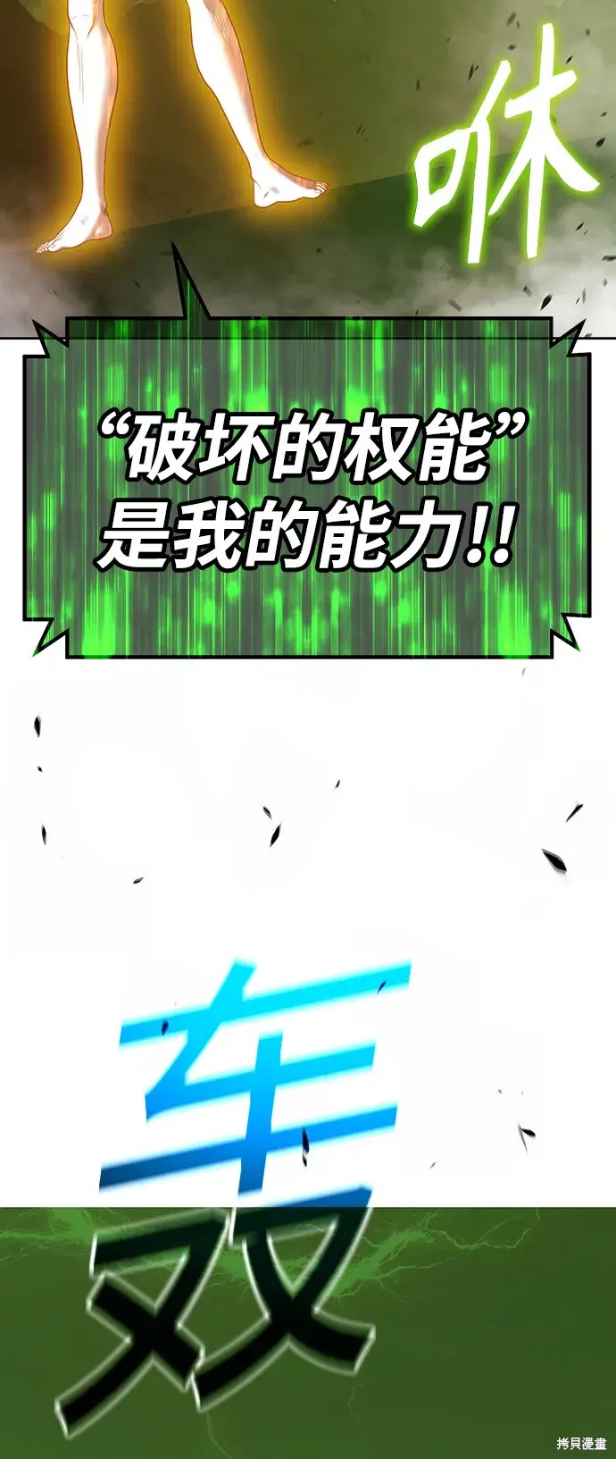 第80话130