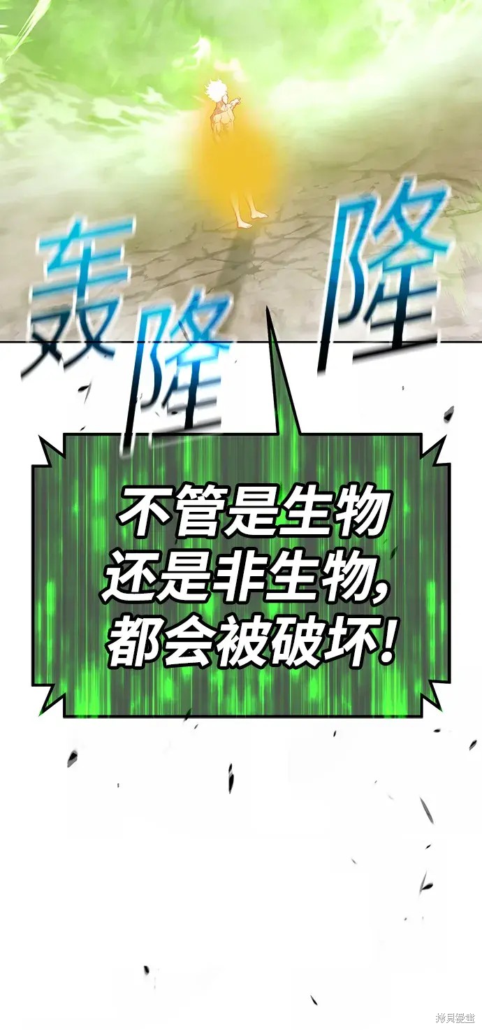 第80话132