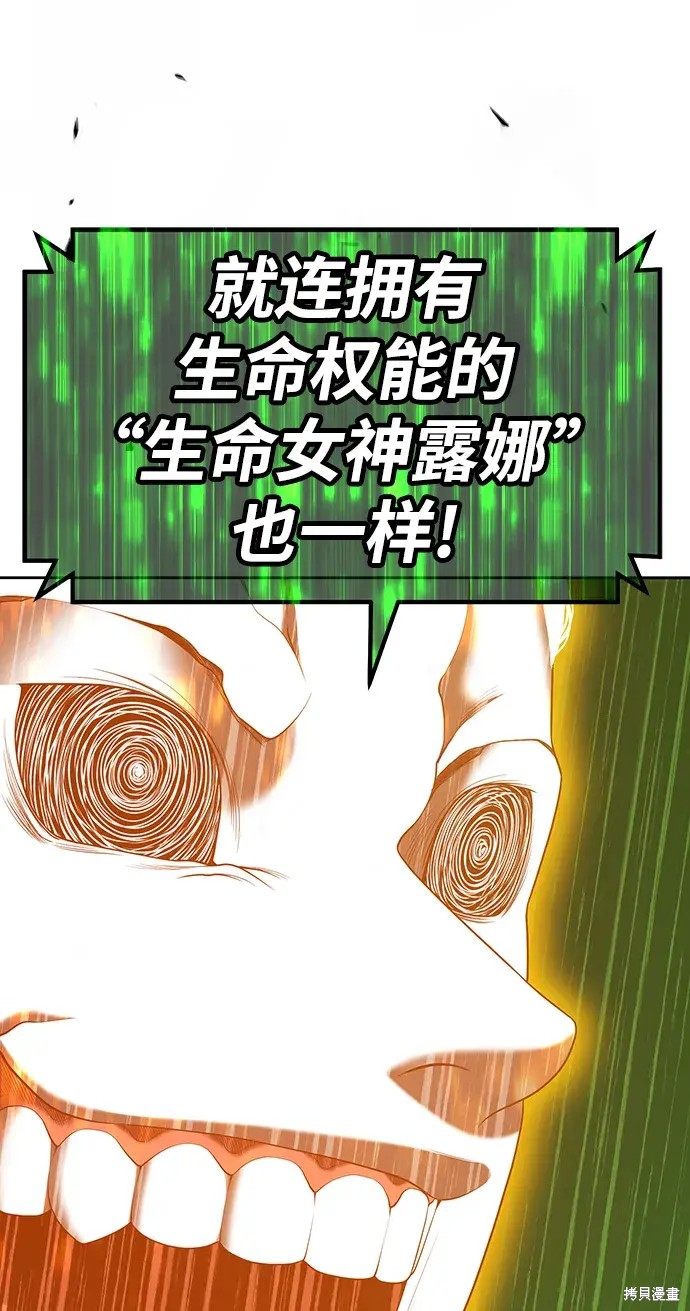 第80话133