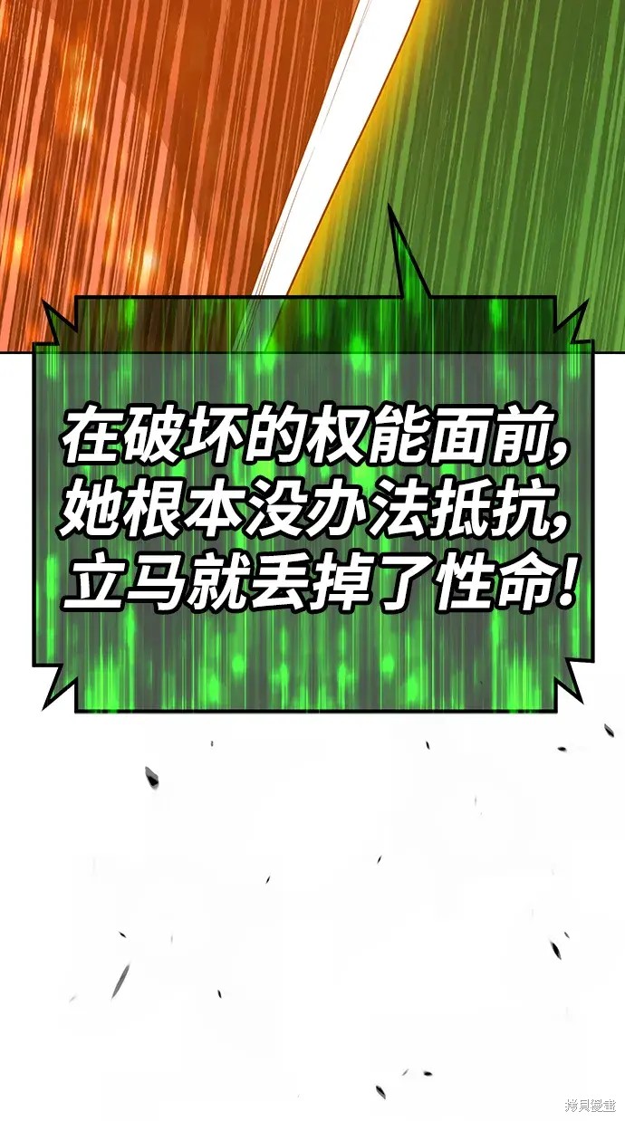 第80话134