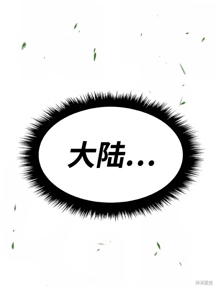 第80话144