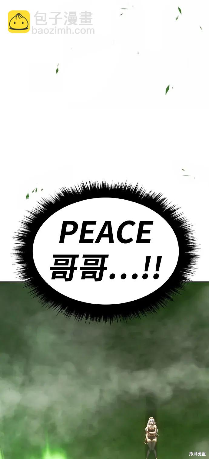 第80话150