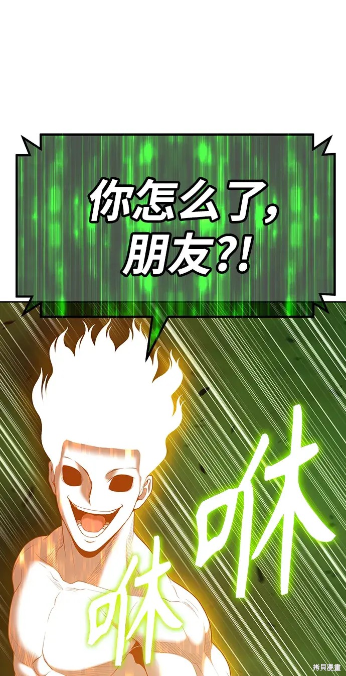 第80话154