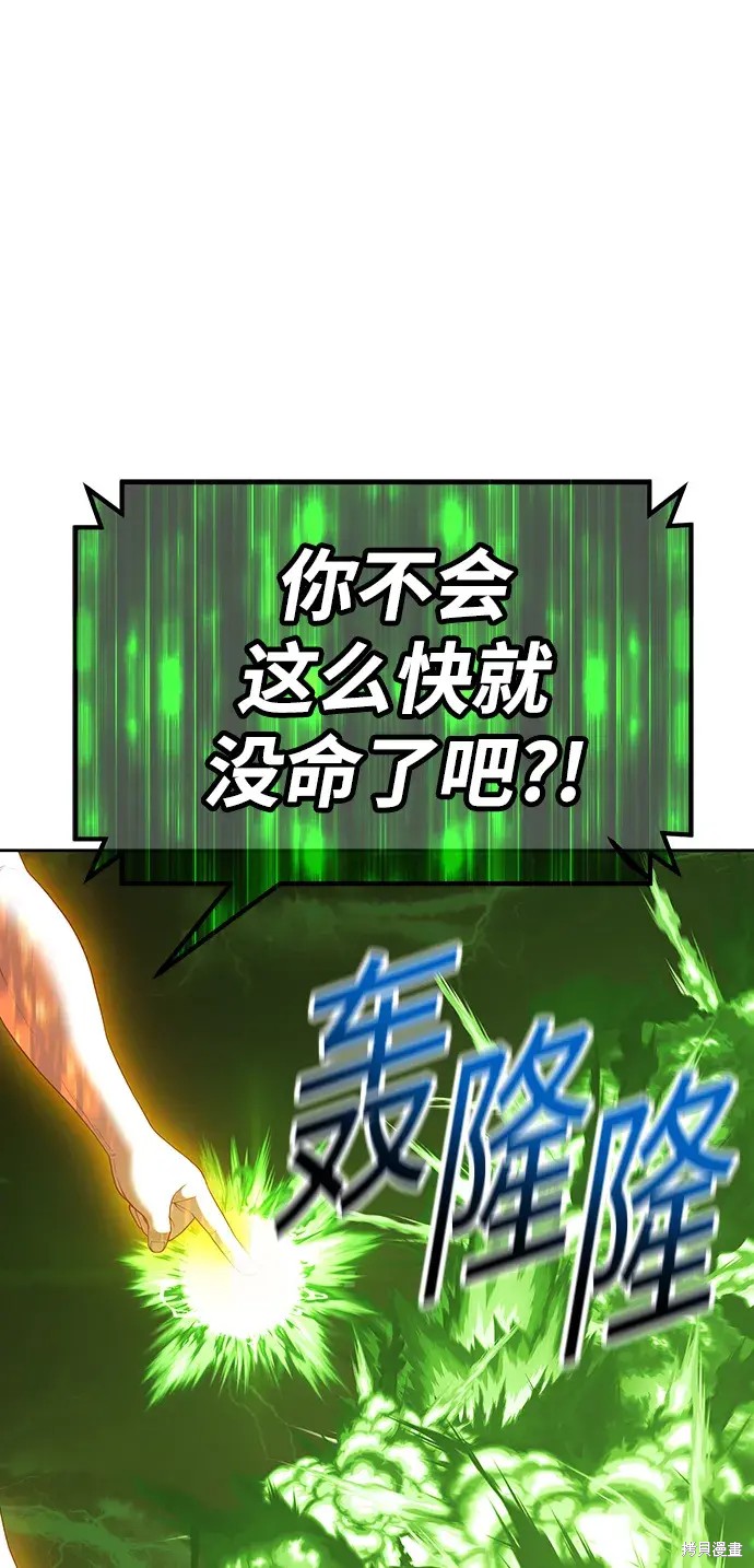 第80话156
