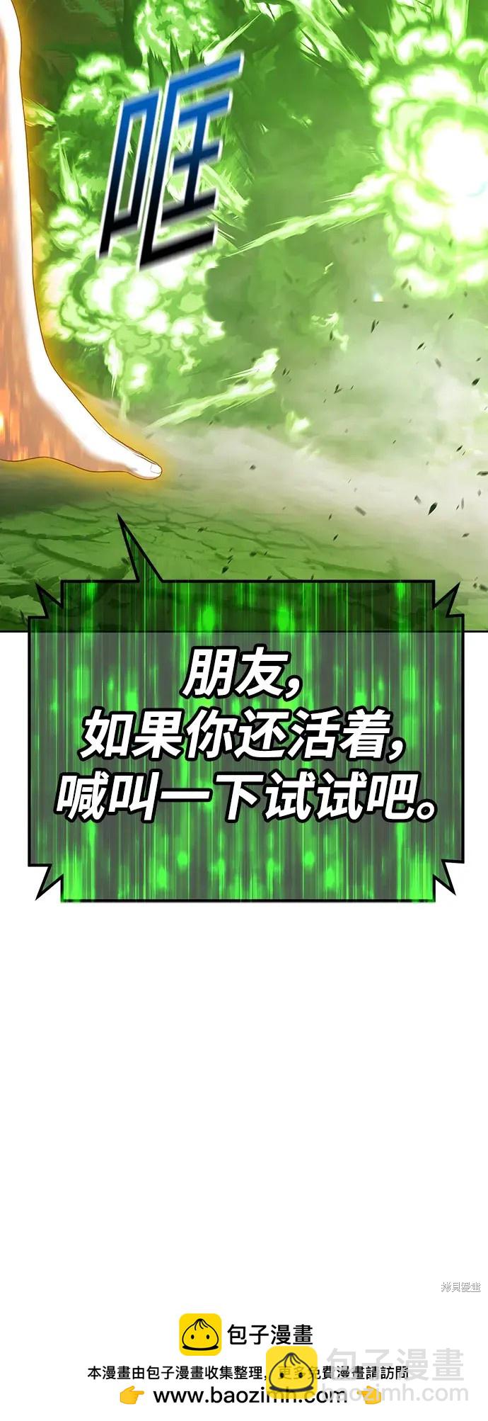 第80话157