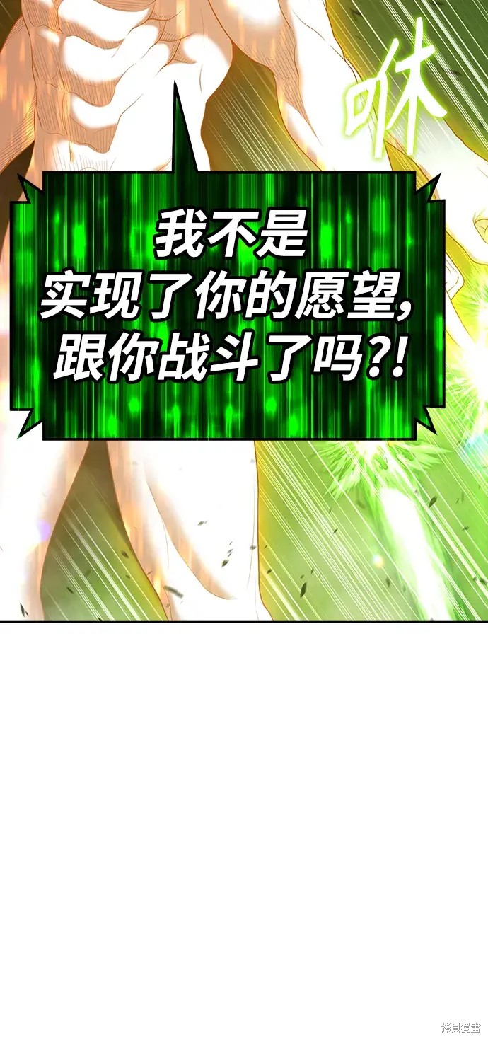 第80话159