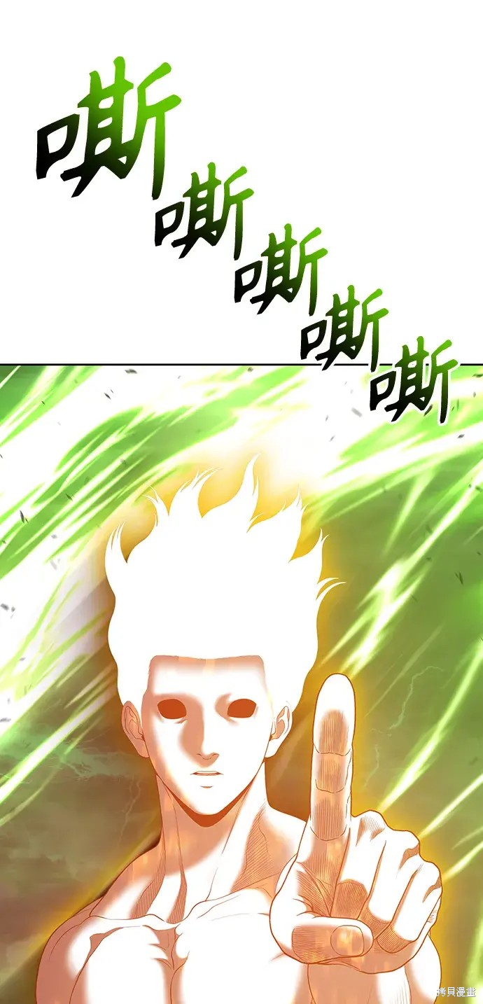 第80话171