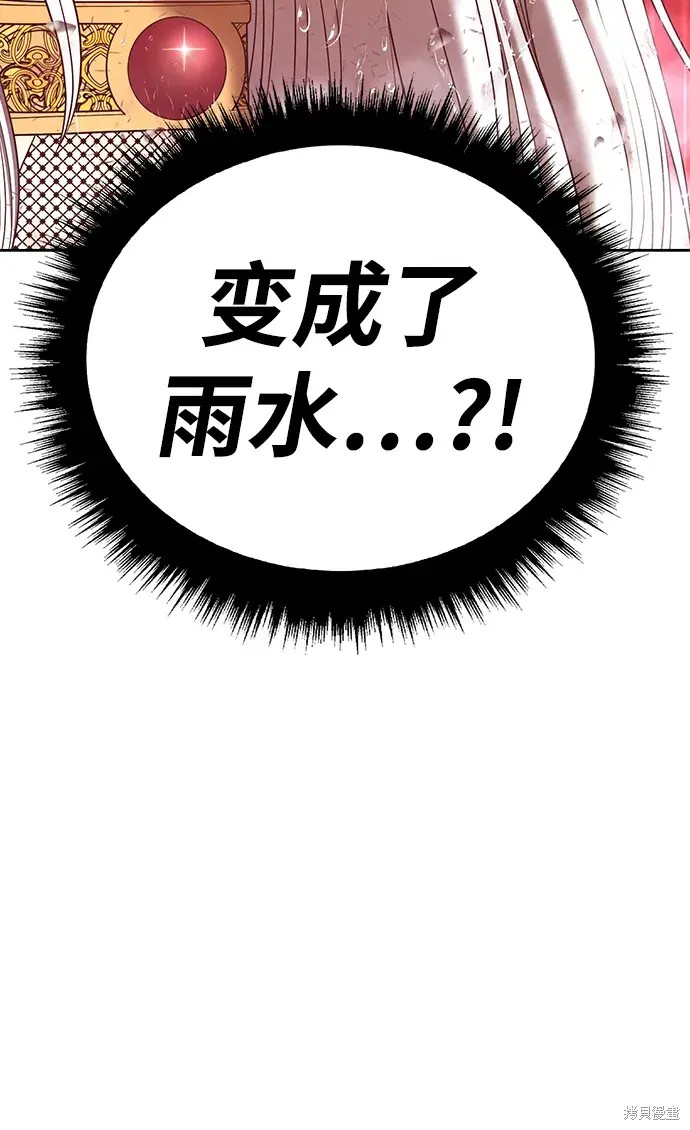 第80话178