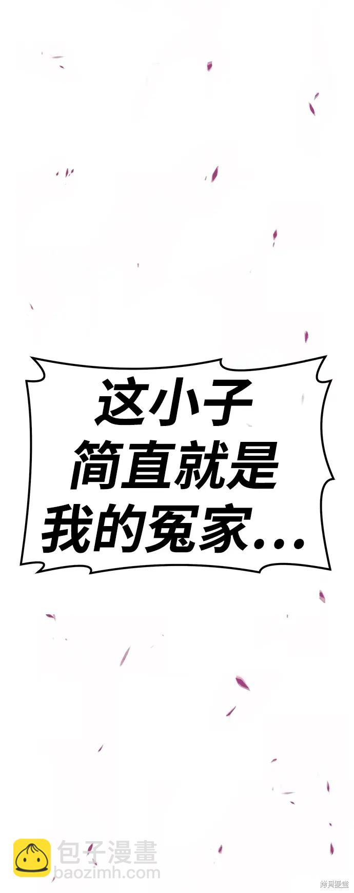 第80话18