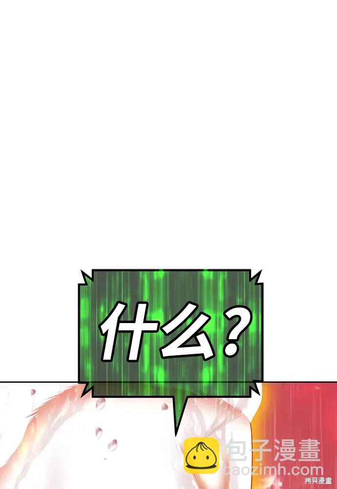 第80话182