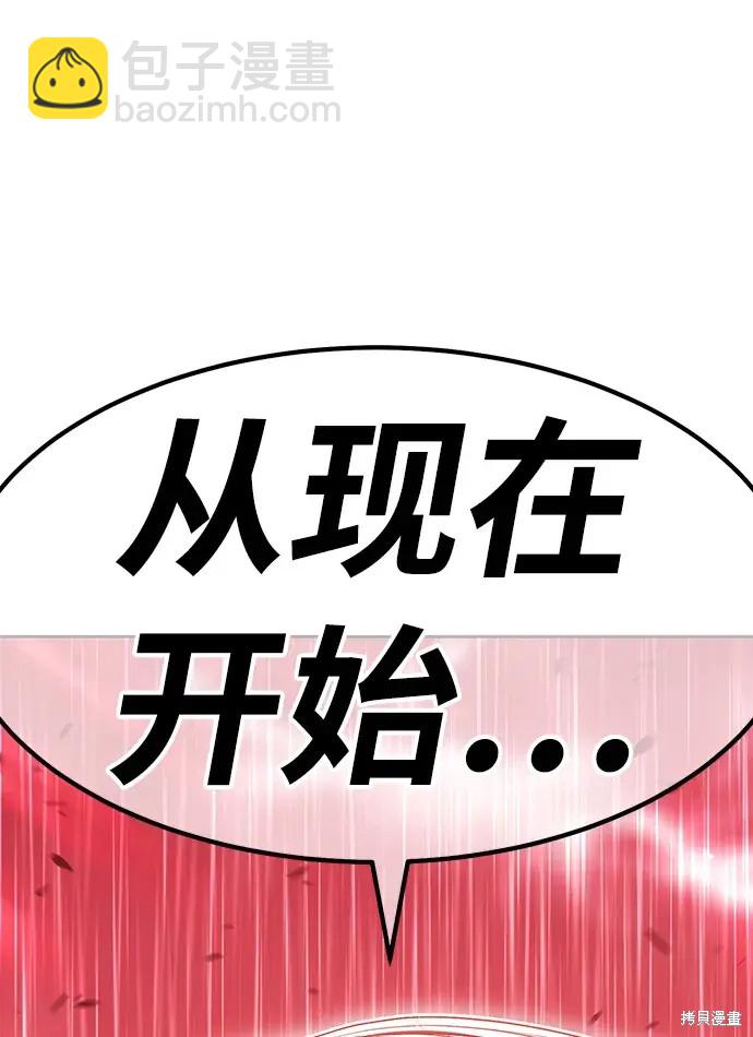 第80话186