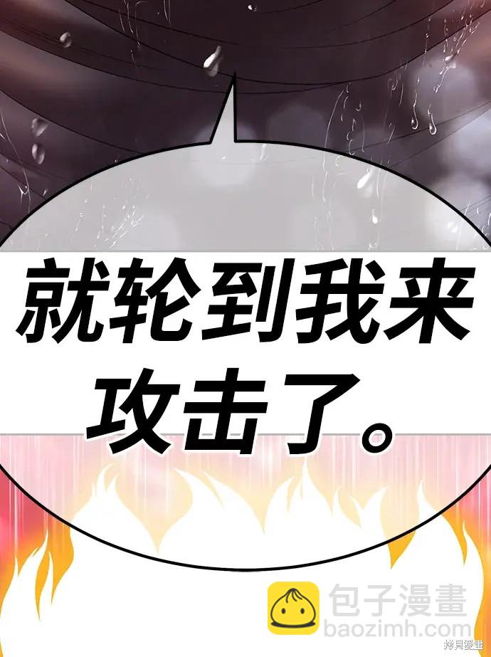 第80话188