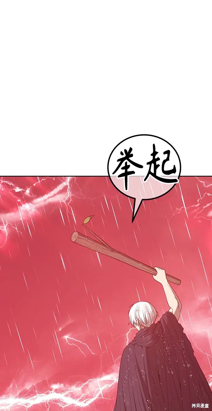 第80话190