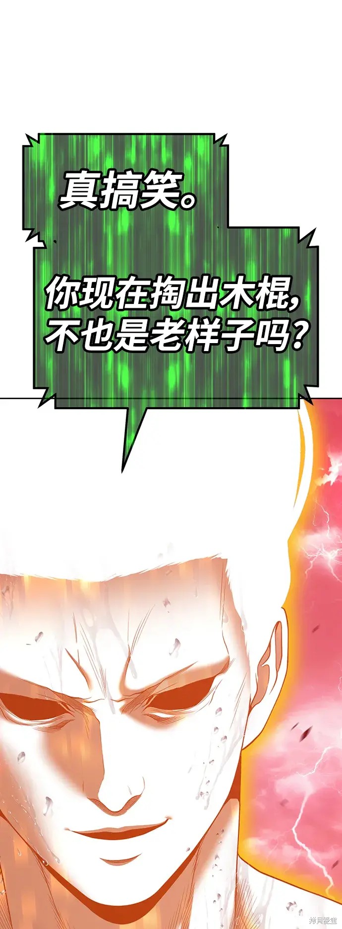 第80话193