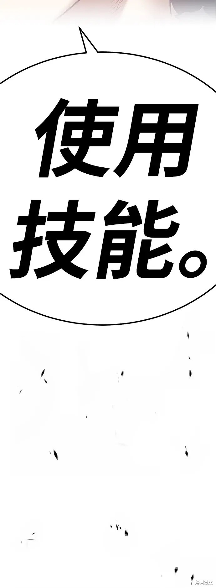 第80话2
