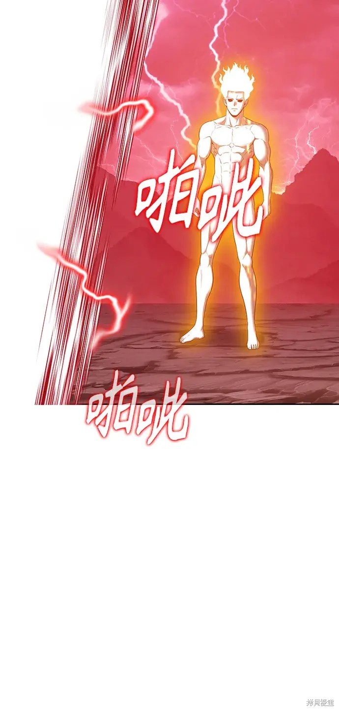 第80话217