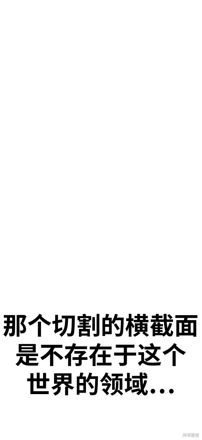 第80话222