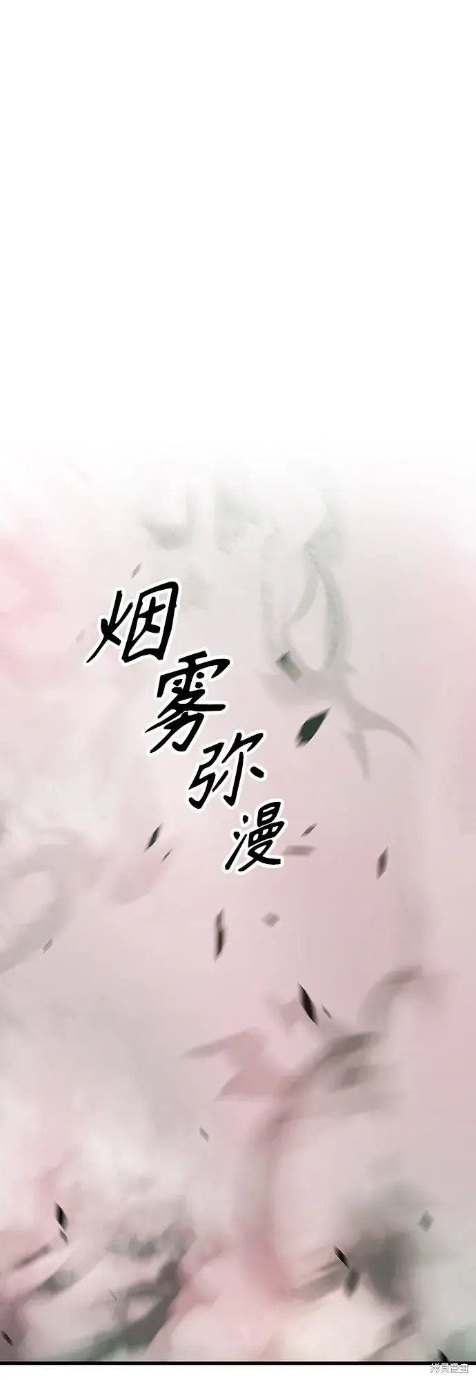 第80话234