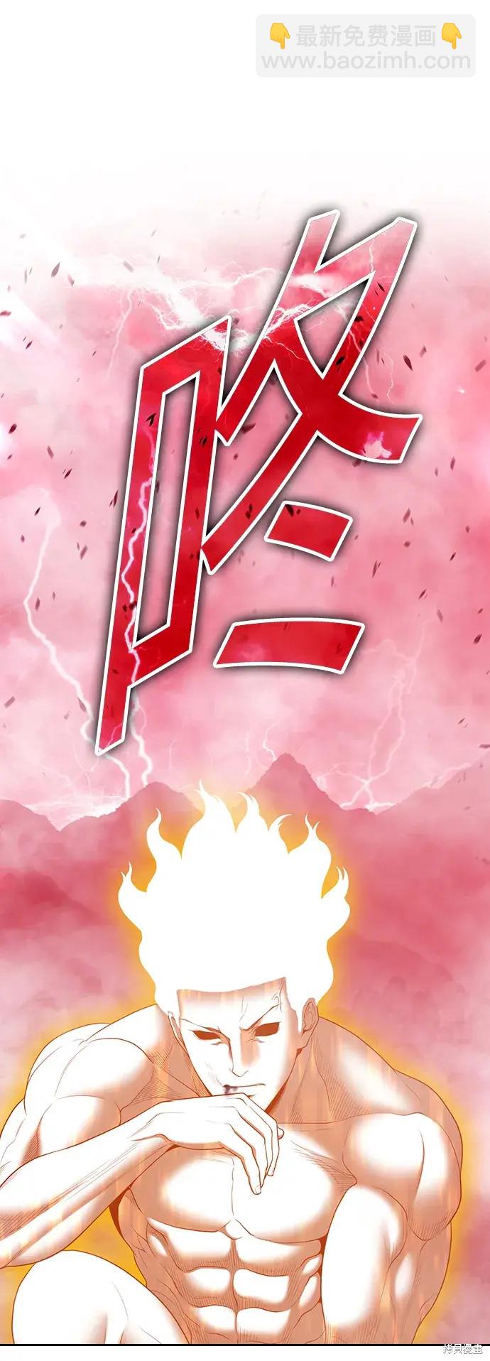第80话236