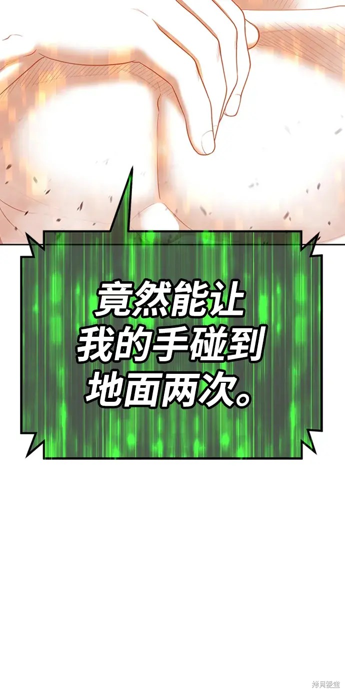 第80话238
