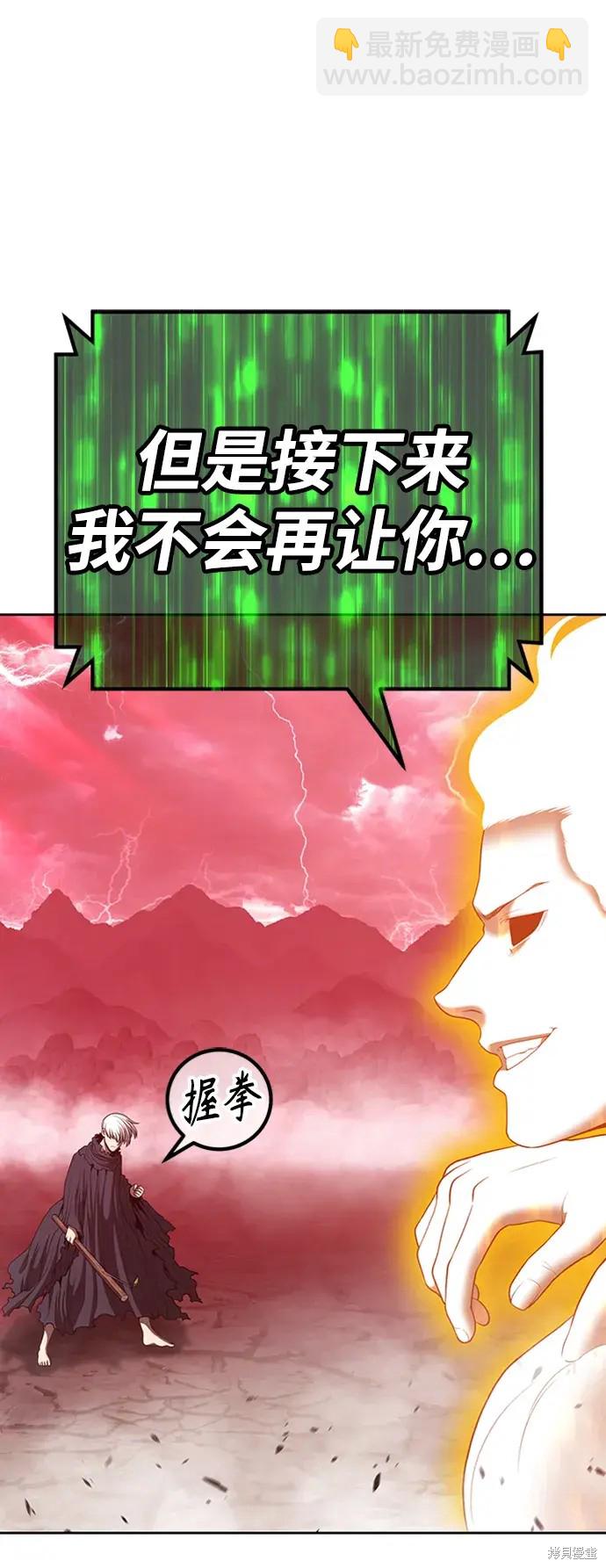 第80话239