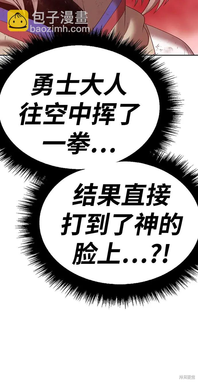 第80话253