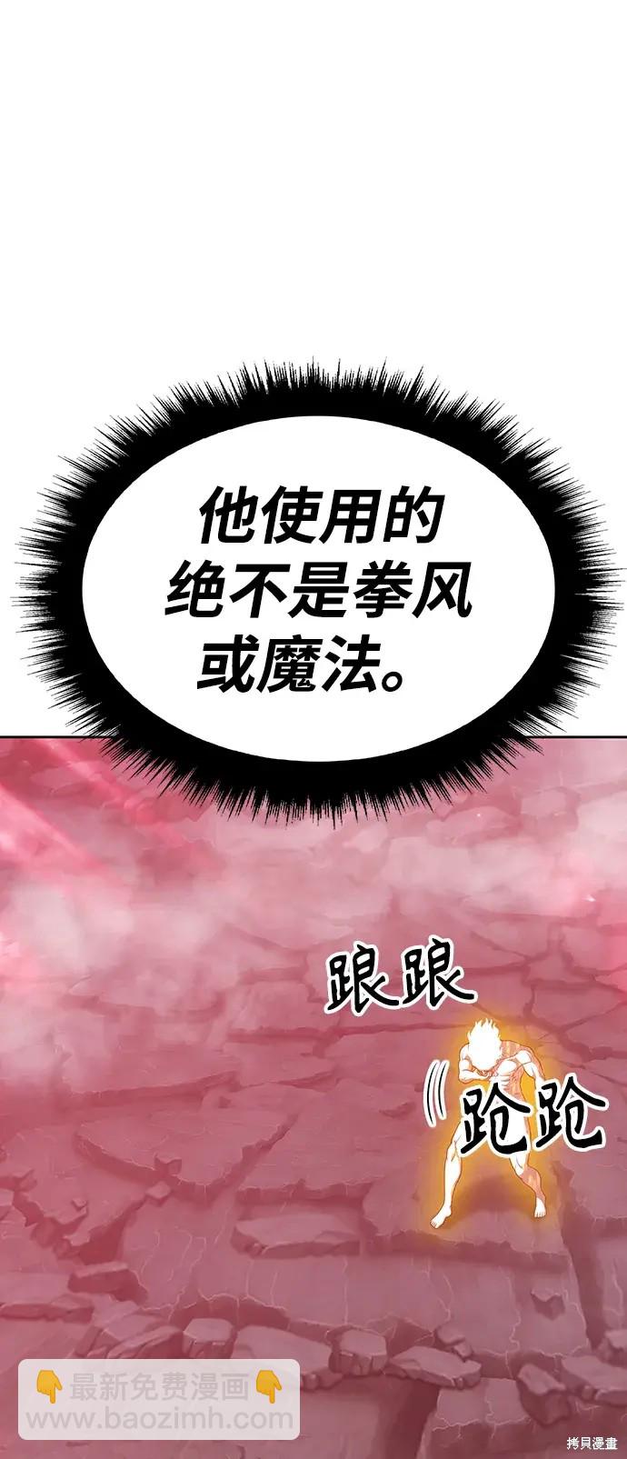 第80话254